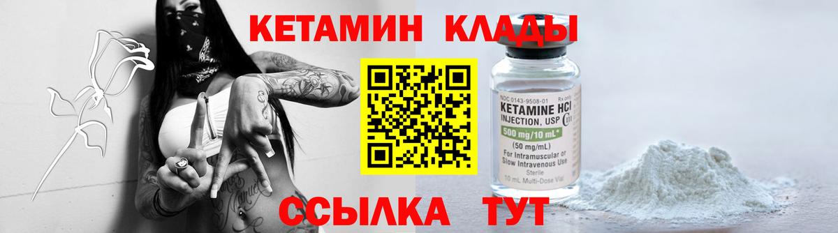 Alpha-PVP Куйбышев