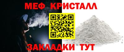 кристаллы Кимры