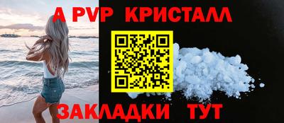 кристаллы Кимры