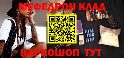 дживик Кинель