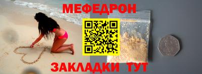 дживик Кинель