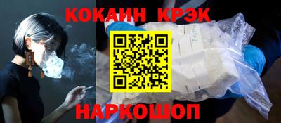 дживик Кинель