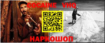 кристаллы Кимры