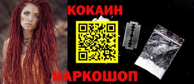 кокаин перу Кингисепп