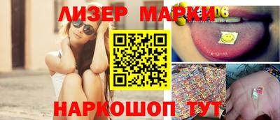 дживик Кинель