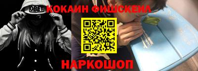 дживик Кинель