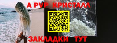 кокаин перу Кингисепп