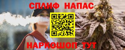 синтетический гашиш Шебекино