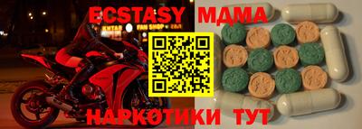 герыч Шахты