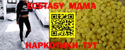 кристаллы Кимры