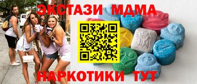 дживик Кинель