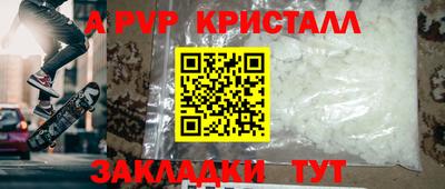 кокаин перу Кингисепп