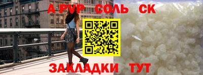 кристаллы Кимры