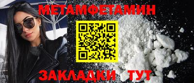 дживик Кинель
