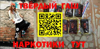 дживик Кинель