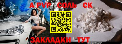 дживик Кинель