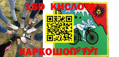 дживик Кинель
