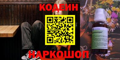 дживик Кинель