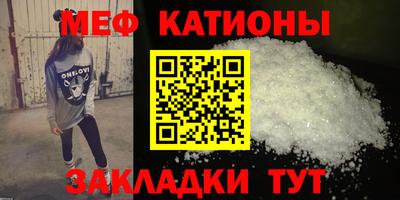 прущие грибы Шелехов