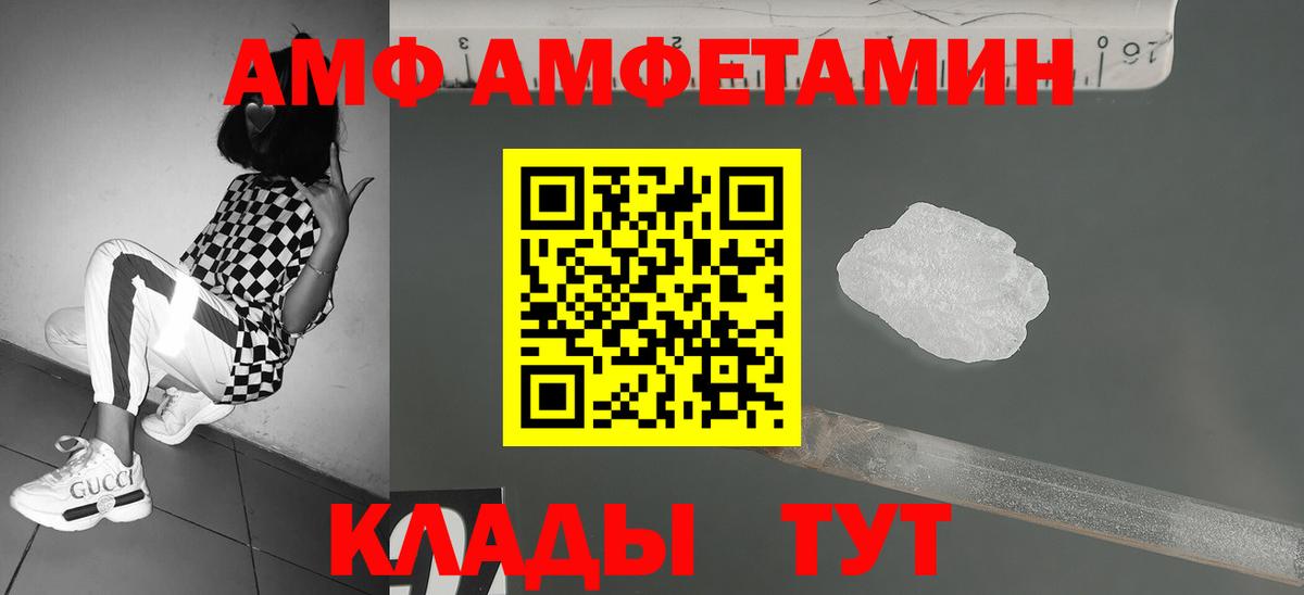 МЕТАМФЕТАМИН витя Куйбышев