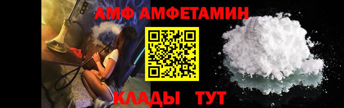 Куйбышев  МЕТАМФЕТАМИН Methamphetamine  МЕТАМФЕТАМИН Methamphetamine  Вход с VPN 