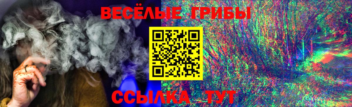 NBOMe  Куйбышев  Меф МЯУ МЯУ   Вход с VPN  Гашиш  ГАШ  Альфа ПВП СОЛЬ кристаллы  МАРИХУАНА 
