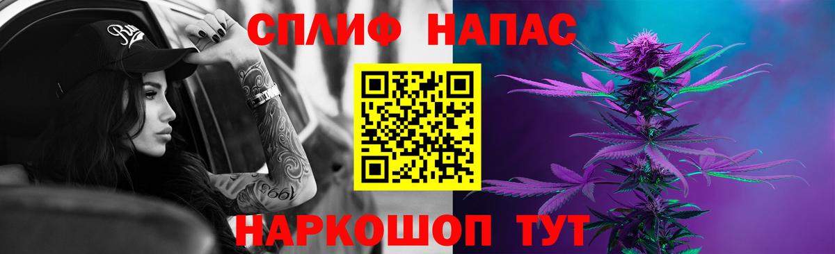 Конопля Amnesia Куйбышев